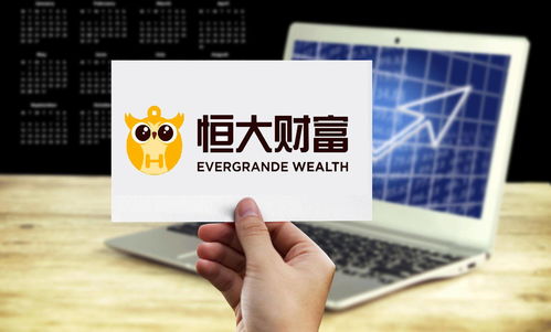 恒大凌晨公告 对6名提前赎回恒大财富投资产品的管理人员问责惩处