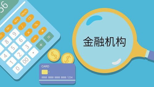 金融机构产品适当性管理办法下的民事责任与刑事红线 投资管理的光与影