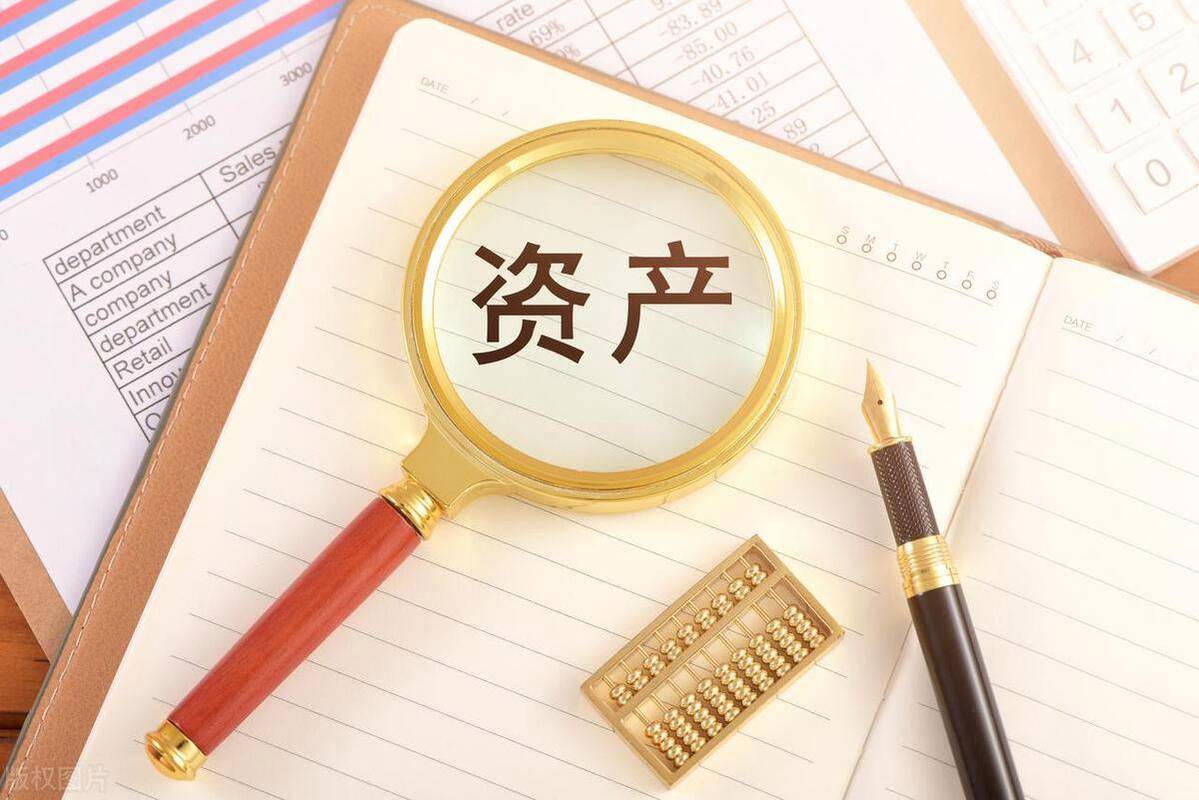 投资视角下的固定资产管理 从成本负担到价值引擎